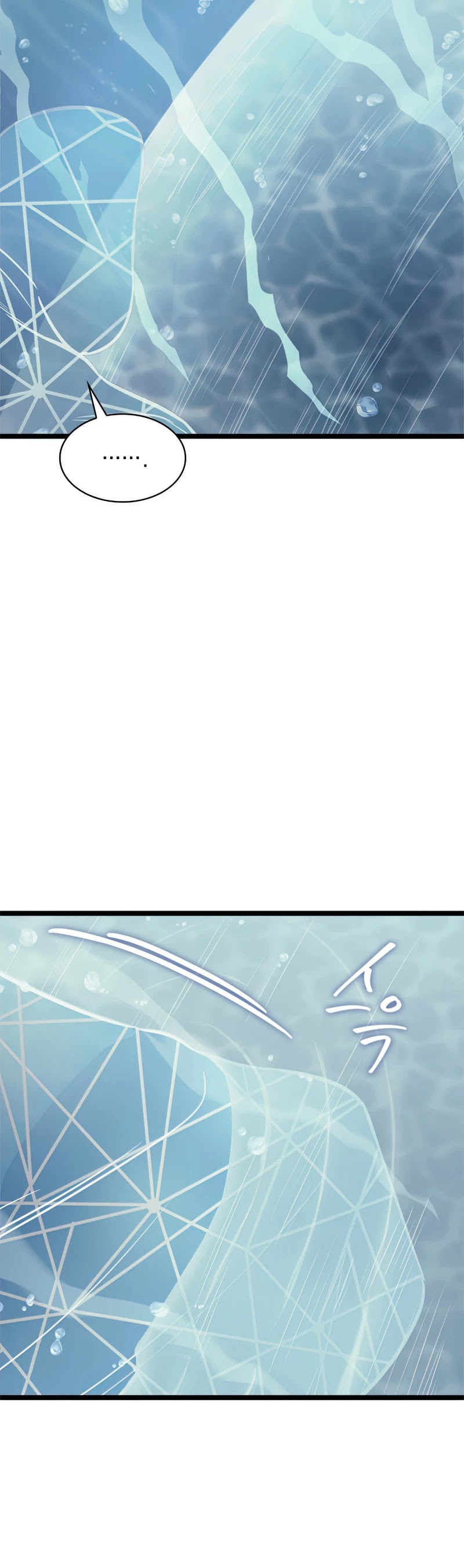 Max Level Returner Chapter 150 page 13 - Chapter 150
