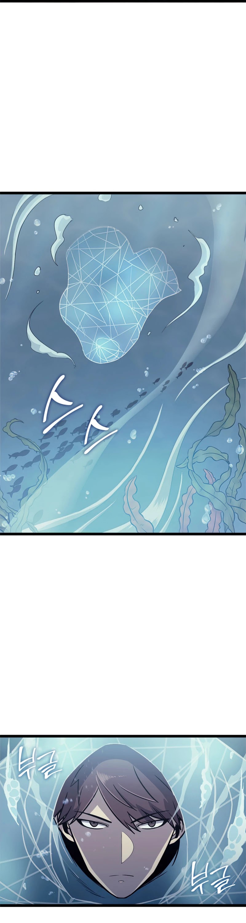 Max Level Returner Chapter 150 page 15 - Chapter 150