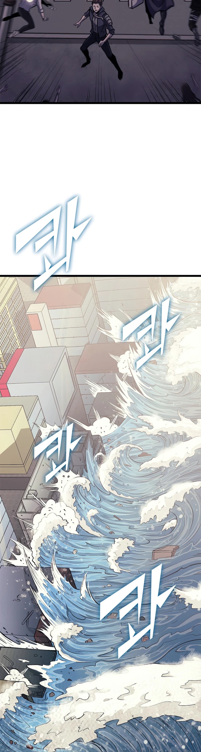 Max Level Returner Chapter 151 page 22 - Chapter 151