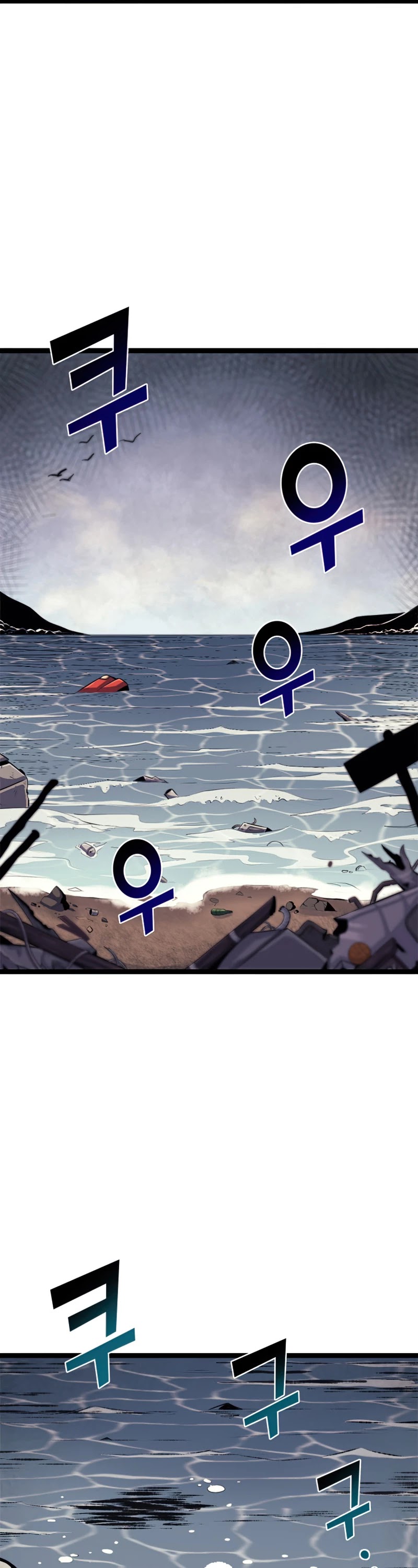 Max Level Returner Chapter 151 page 23 - Chapter 151