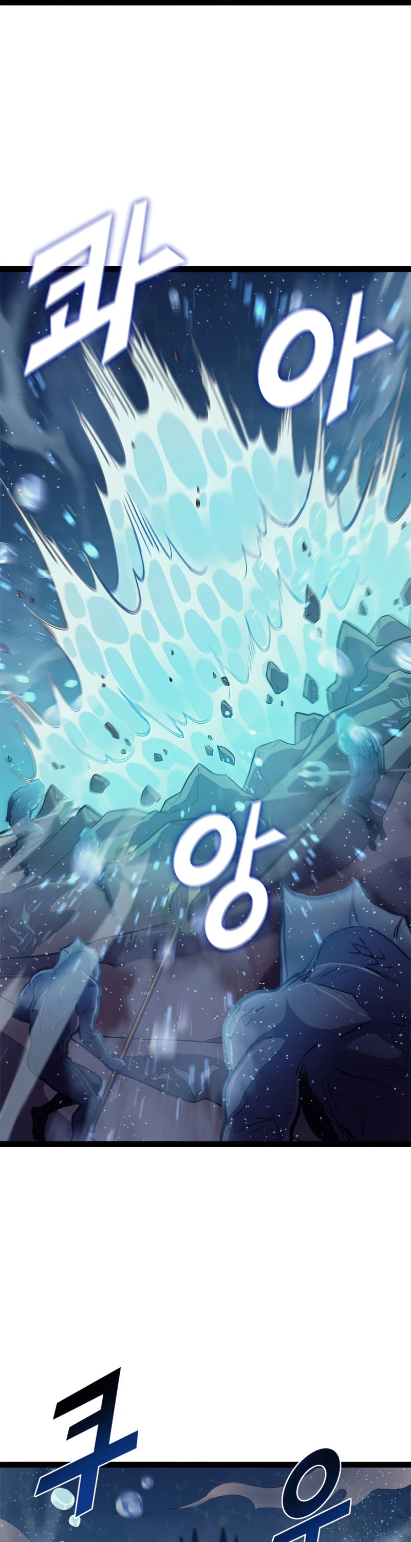 Max Level Returner Chapter 151 page 7 - Chapter 151