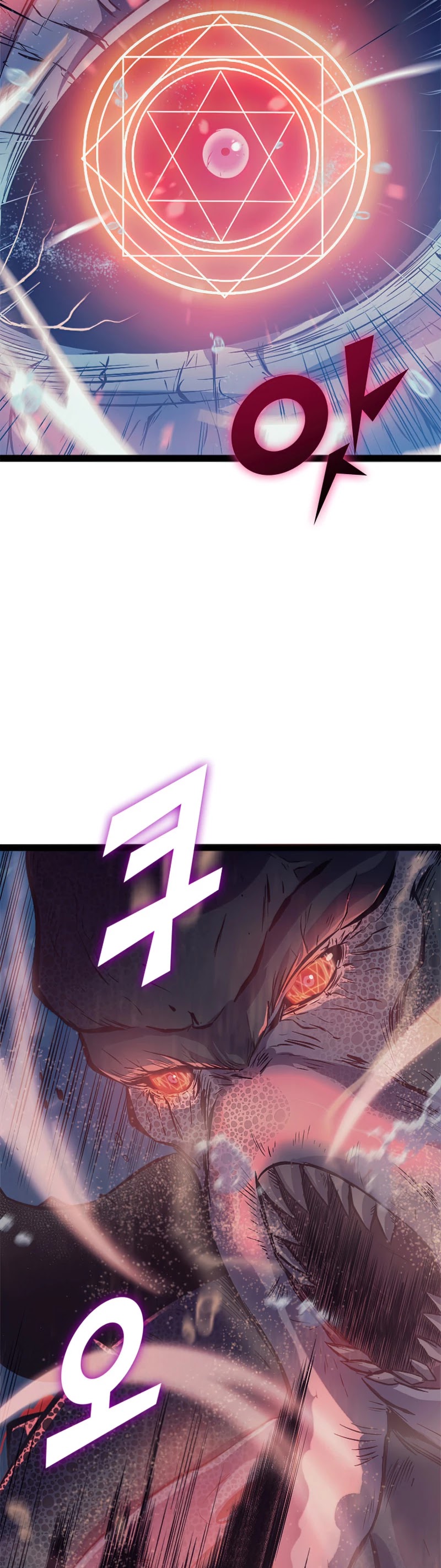 Max Level Returner Chapter 152 page 17 - Chapter 152