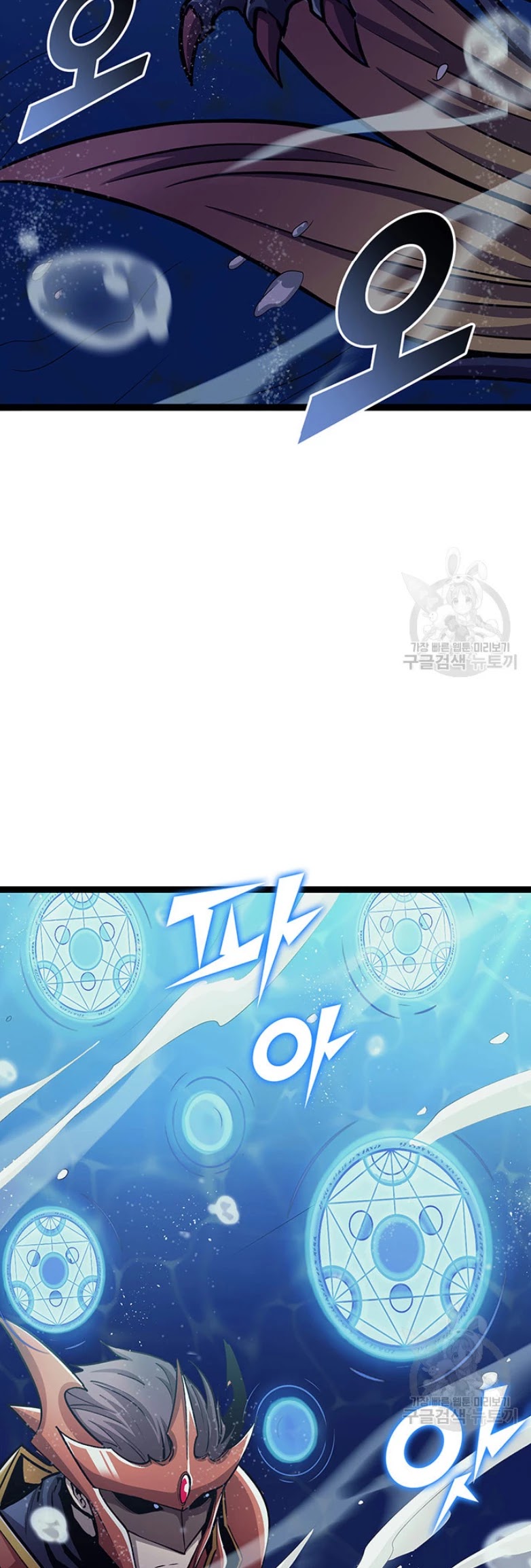 Max Level Returner Chapter 155 page 12 - Chapter 155