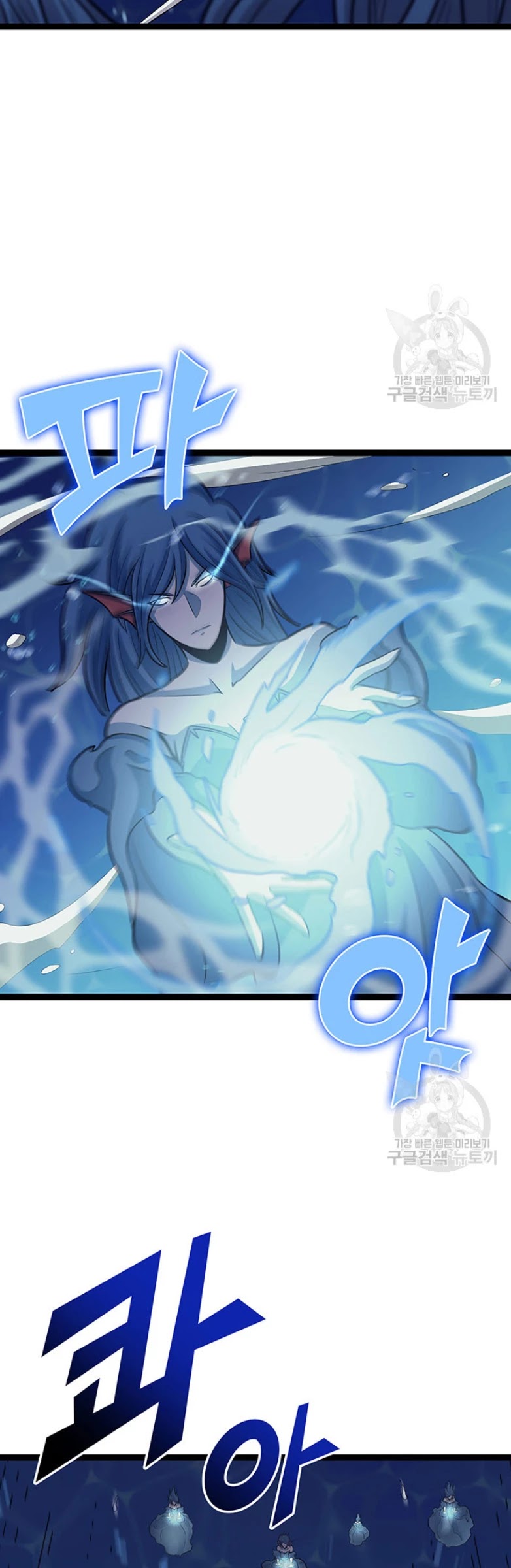 Max Level Returner Chapter 155 page 15 - Chapter 155