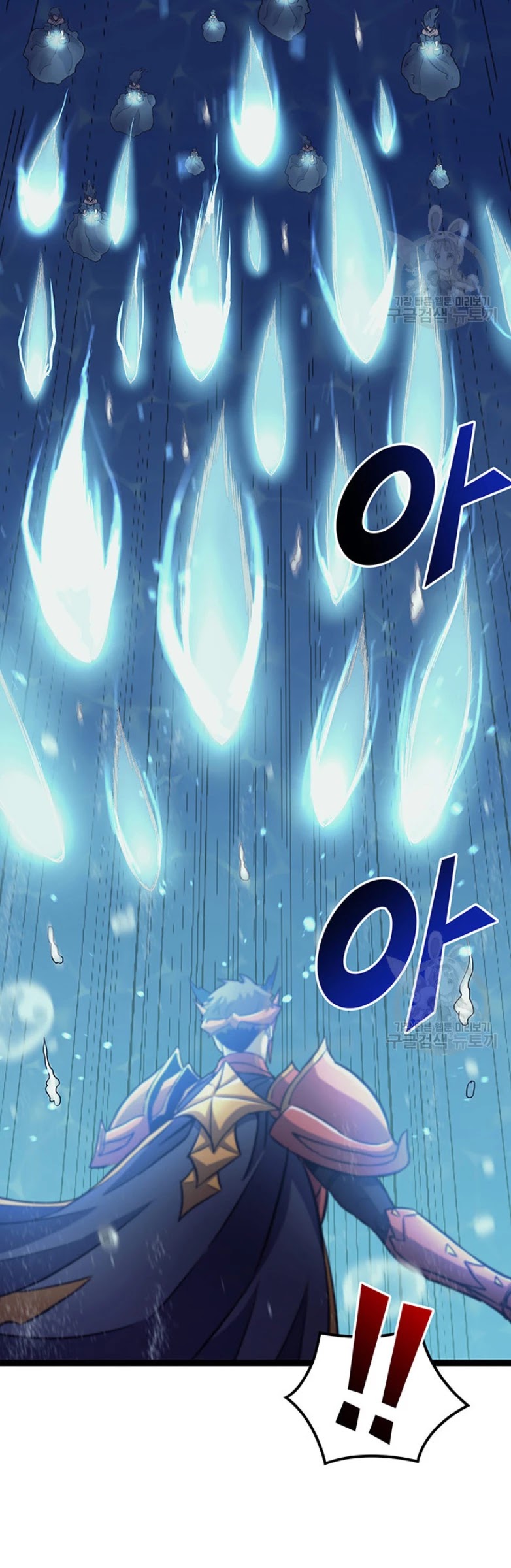 Max Level Returner Chapter 155 page 16 - Chapter 155