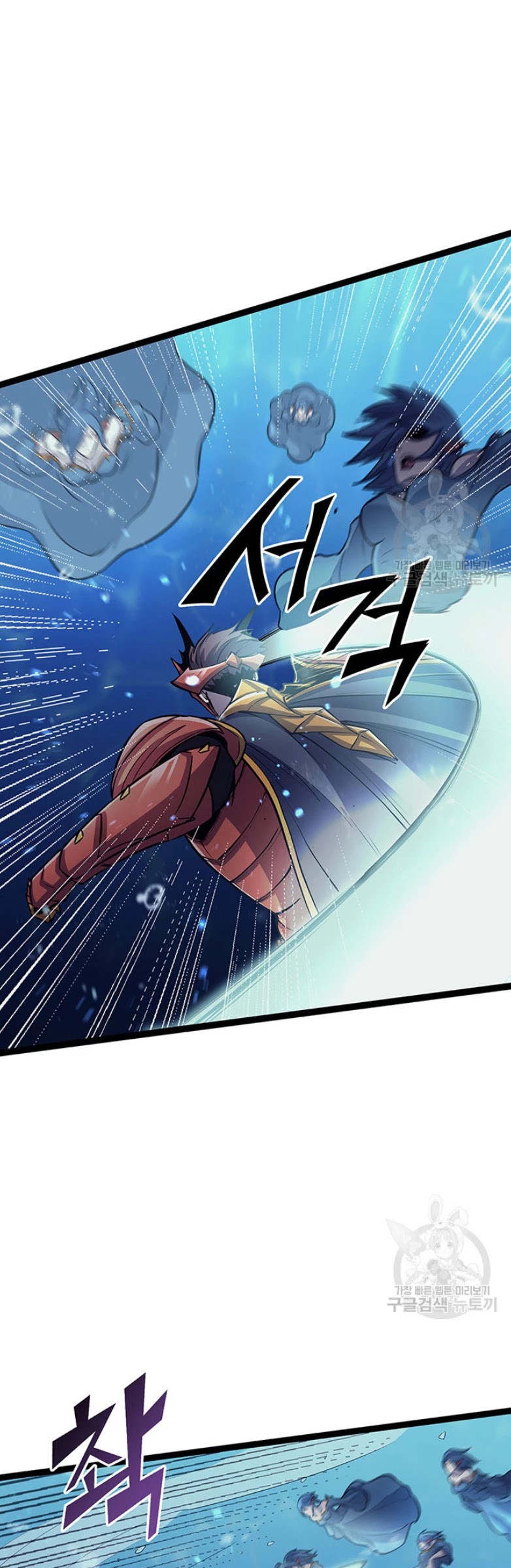 Max Level Returner Chapter 155 page 20 - Chapter 155