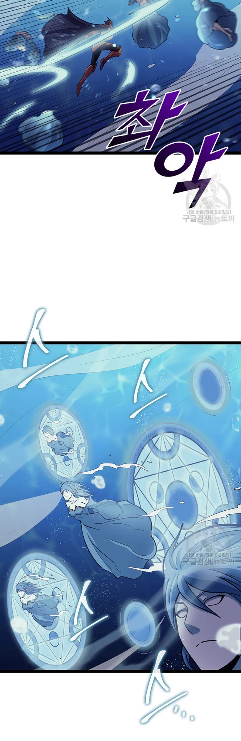 Max Level Returner Chapter 155 page 21 - Chapter 155