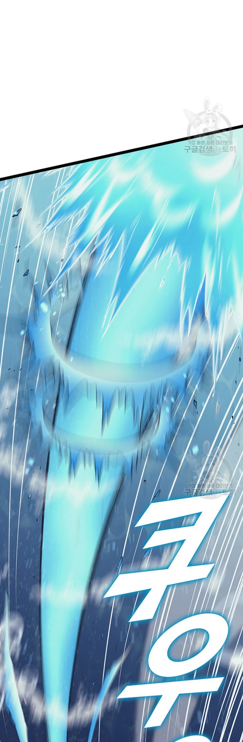 Max Level Returner Chapter 155 page 26 - Chapter 155