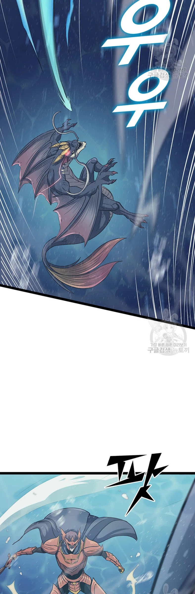 Max Level Returner Chapter 155 page 27 - Chapter 155