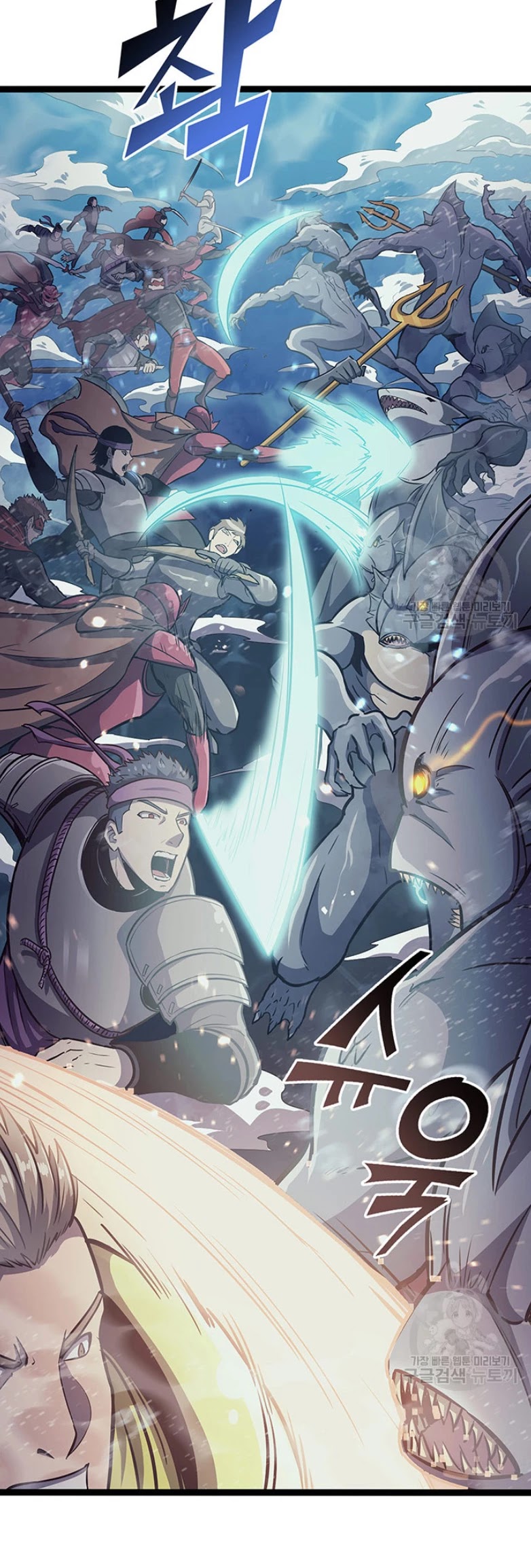 Max Level Returner Chapter 155 page 3 - Chapter 155