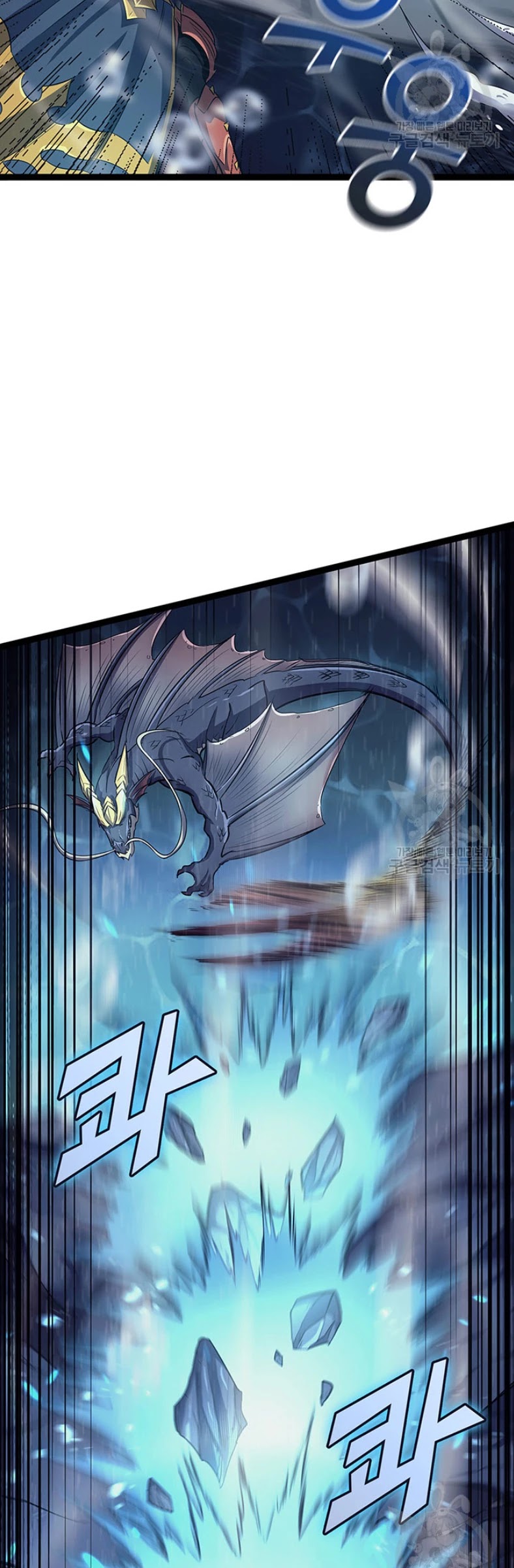 Max Level Returner Chapter 155 page 31 - Chapter 155