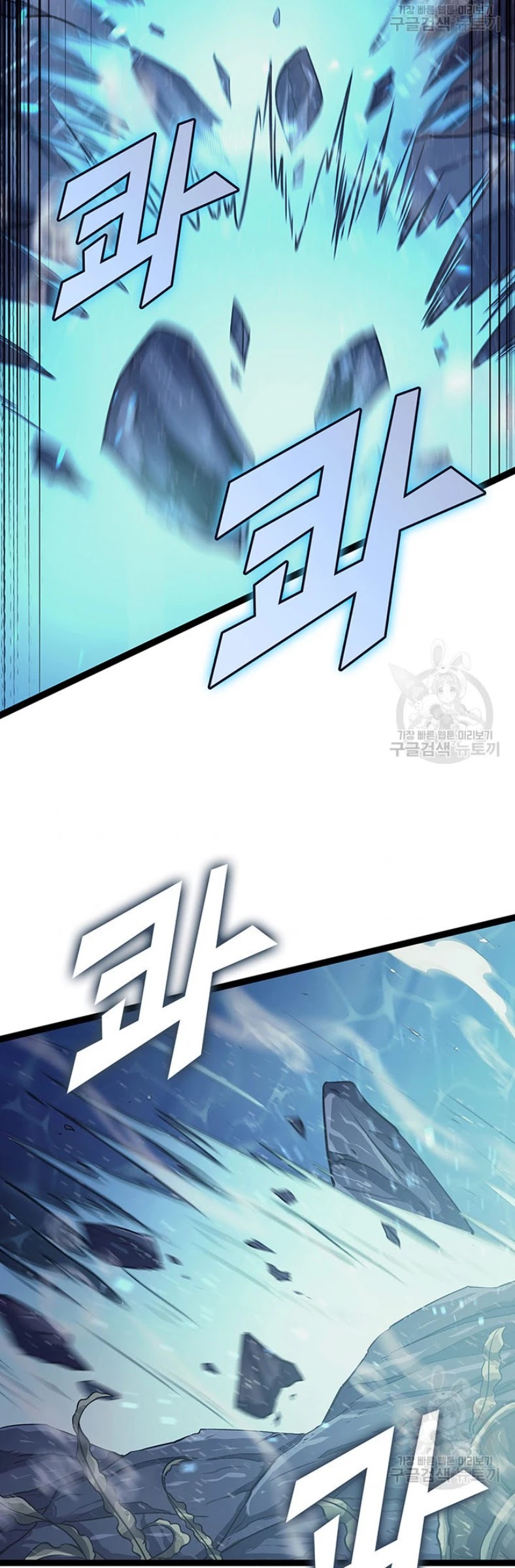 Max Level Returner Chapter 155 page 32 - Chapter 155