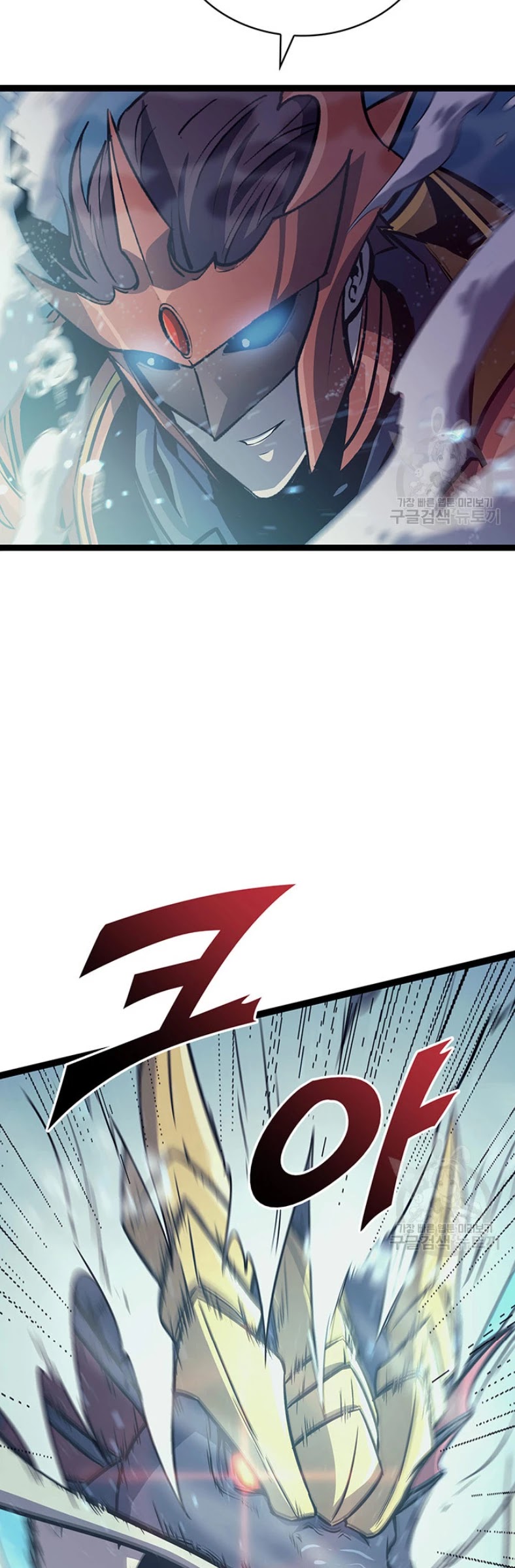 Max Level Returner Chapter 155 page 34 - Chapter 155