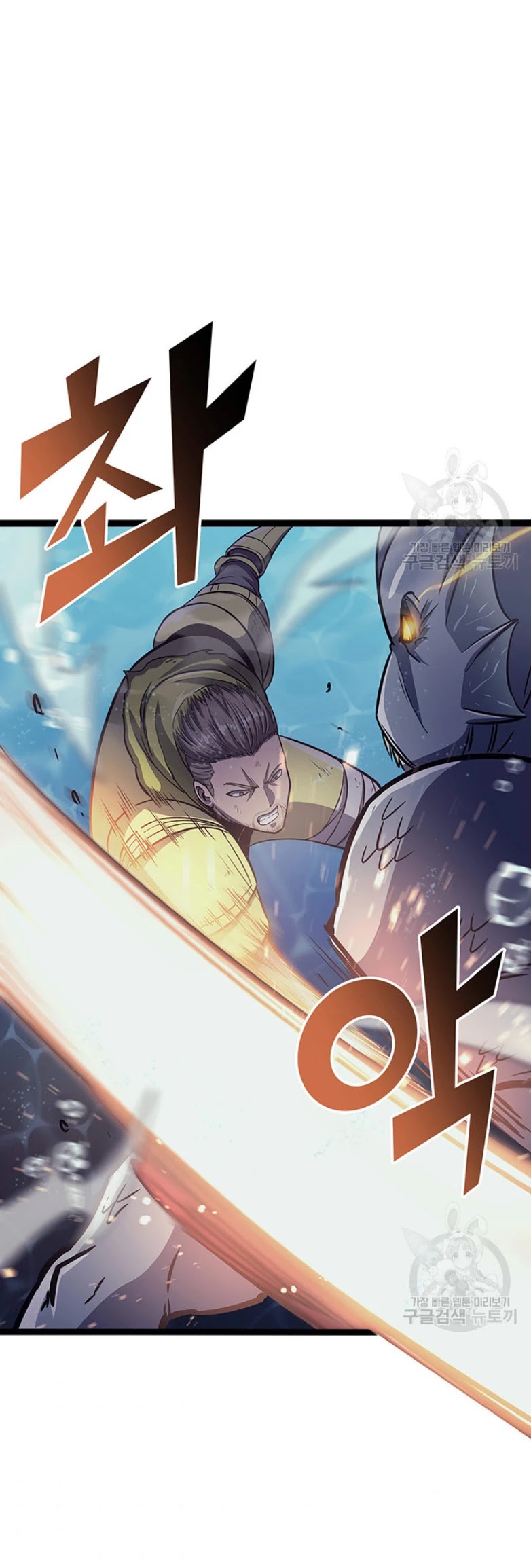 Max Level Returner Chapter 155 page 4 - Chapter 155