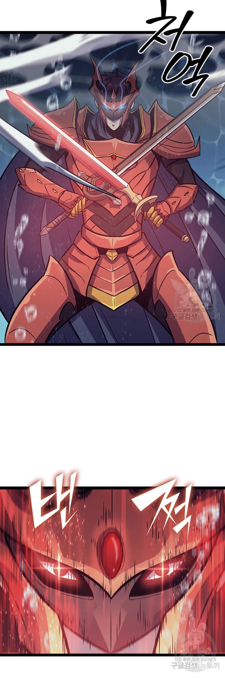 Max Level Returner Chapter 155 page 40 - Chapter 155