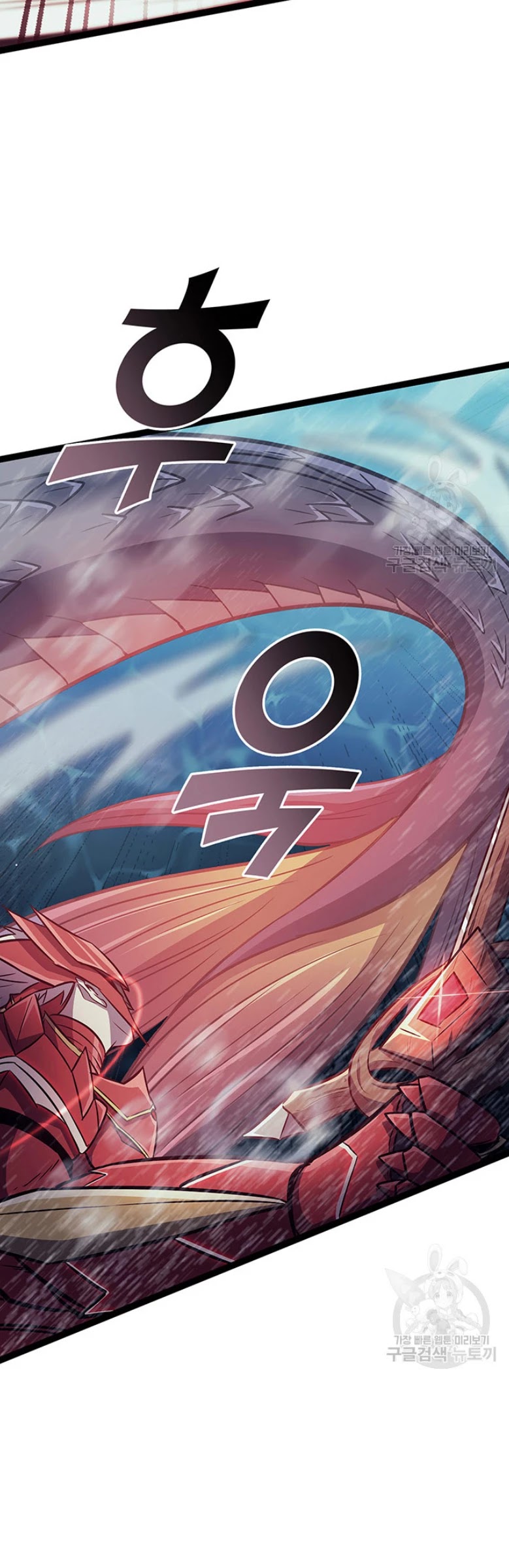 Max Level Returner Chapter 155 page 44 - Chapter 155