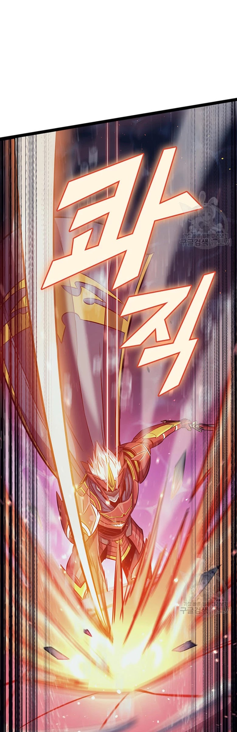 Max Level Returner Chapter 155 page 45 - Chapter 155