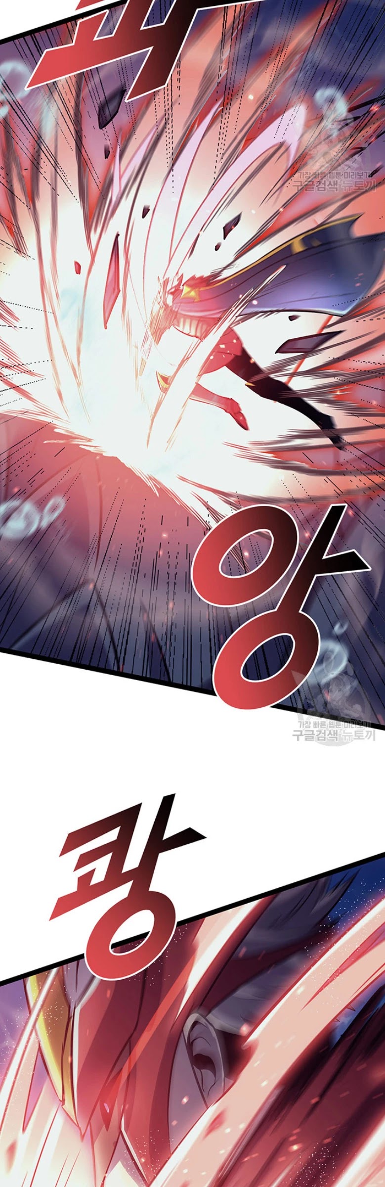 Max Level Returner Chapter 155 page 47 - Chapter 155