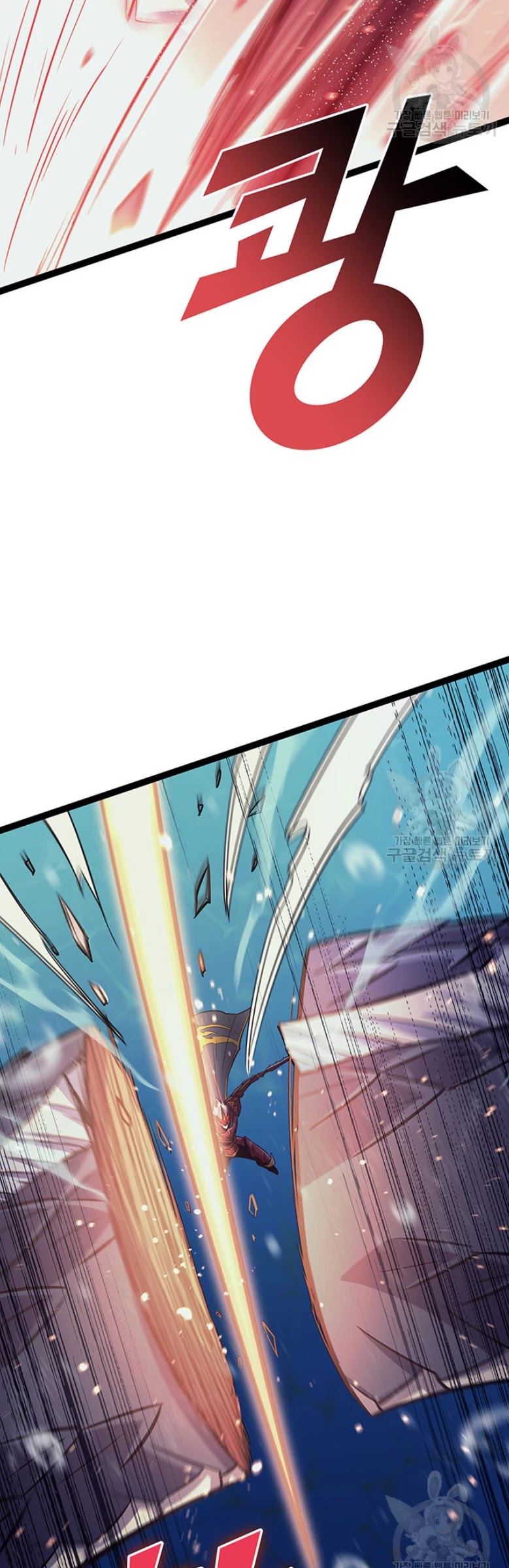 Max Level Returner Chapter 155 page 48 - Chapter 155