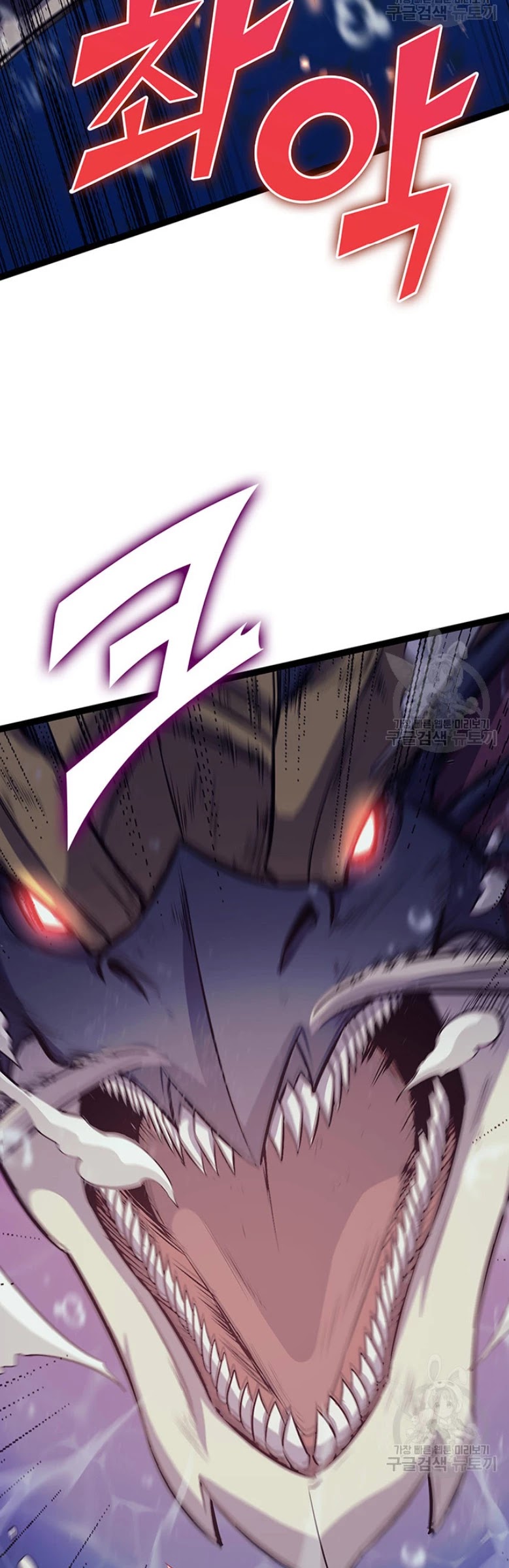 Max Level Returner Chapter 155 page 49 - Chapter 155