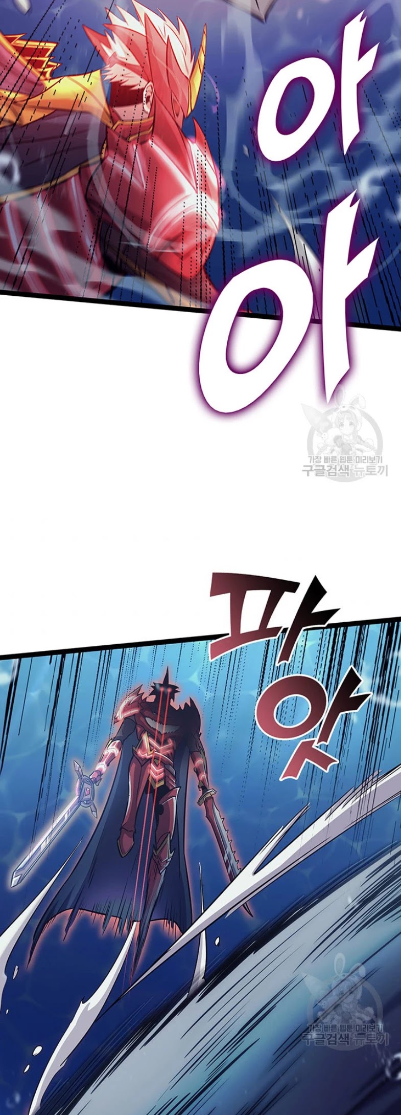 Max Level Returner Chapter 155 page 50 - Chapter 155