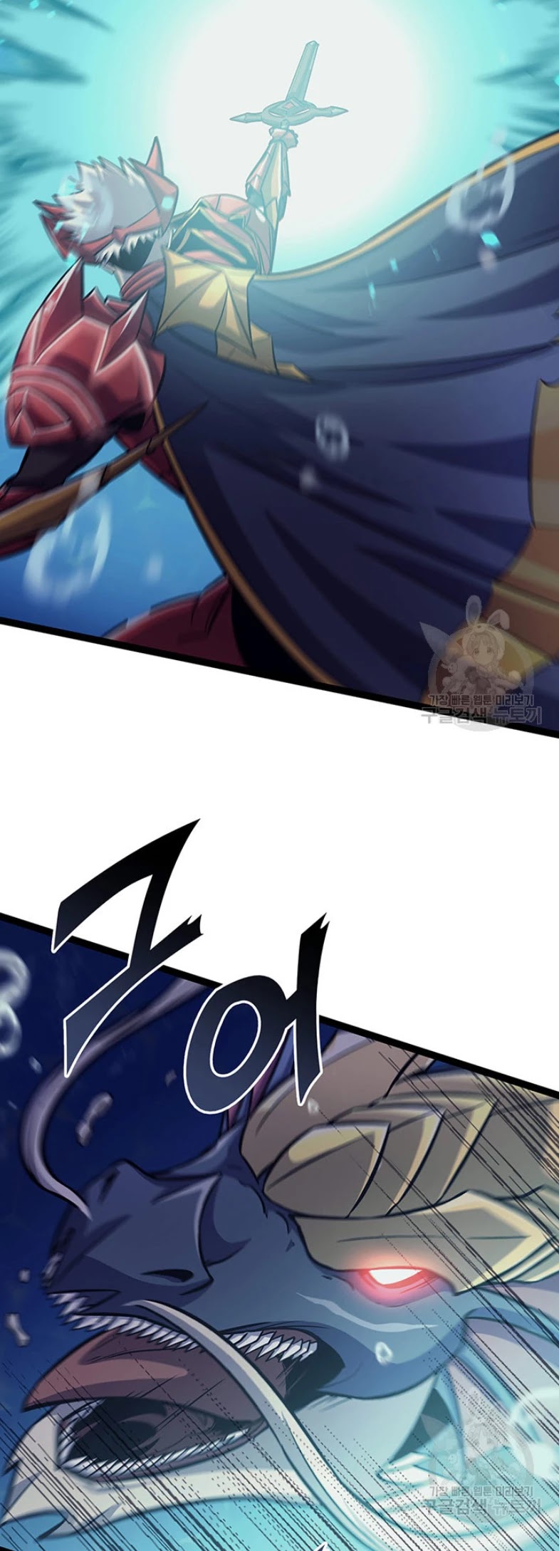 Max Level Returner Chapter 155 page 52 - Chapter 155