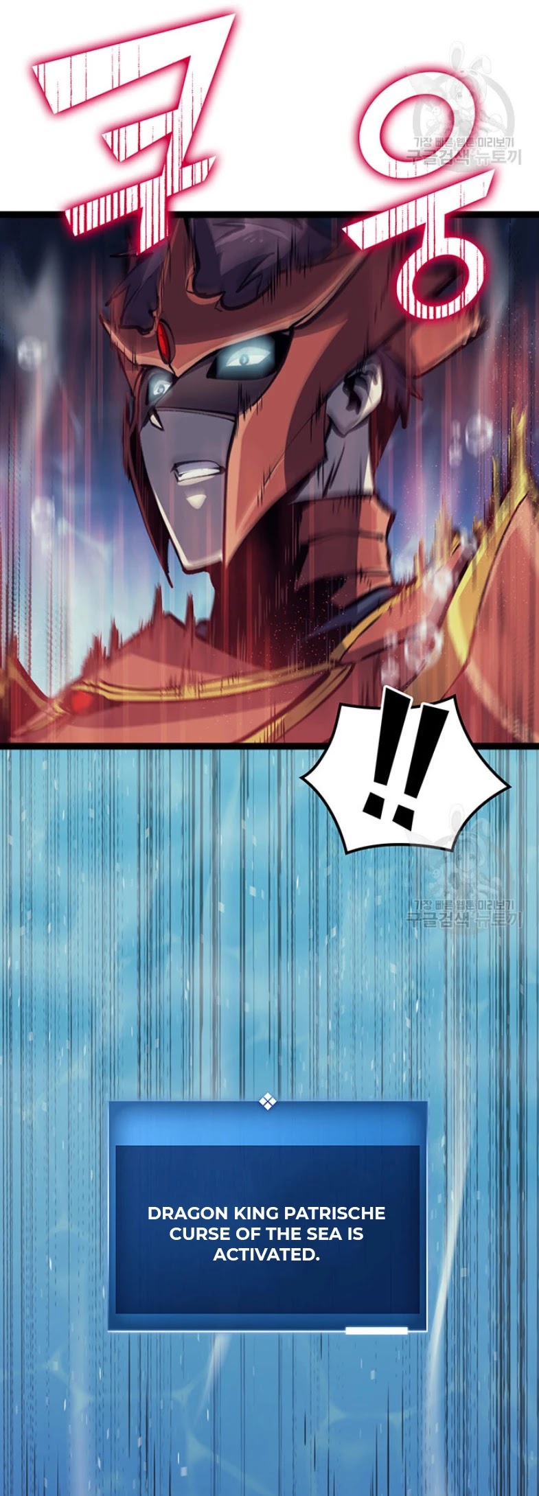 Max Level Returner Chapter 155 page 57 - Chapter 155