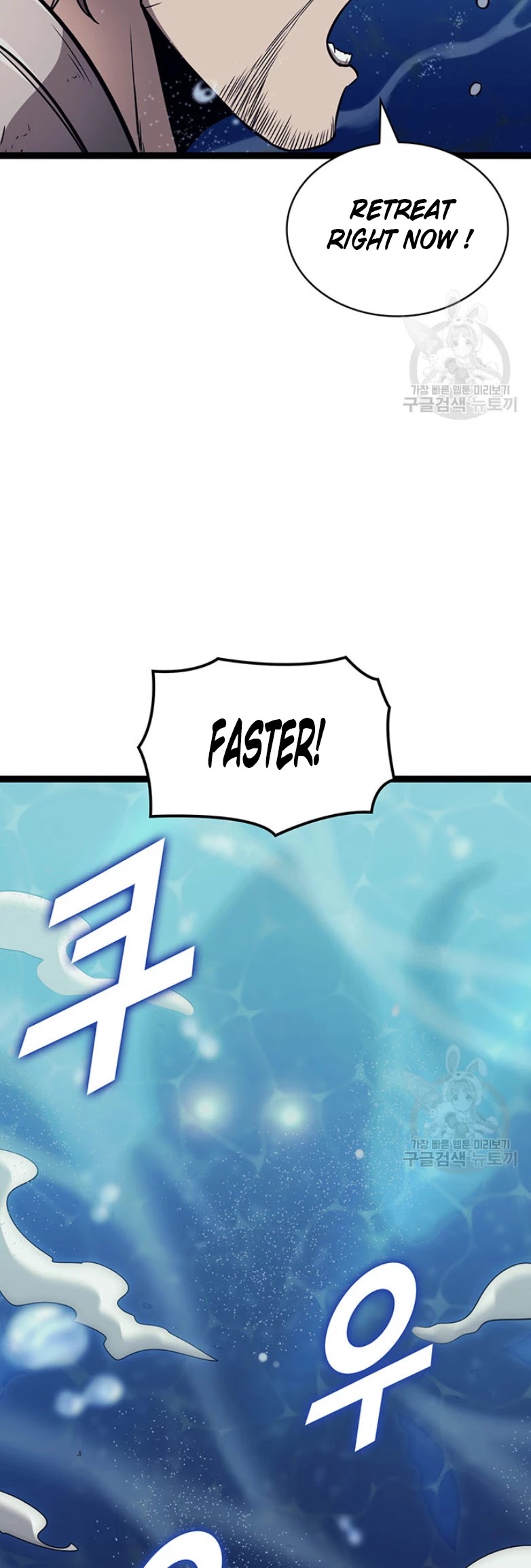 Max Level Returner Chapter 155 page 7 - Chapter 155