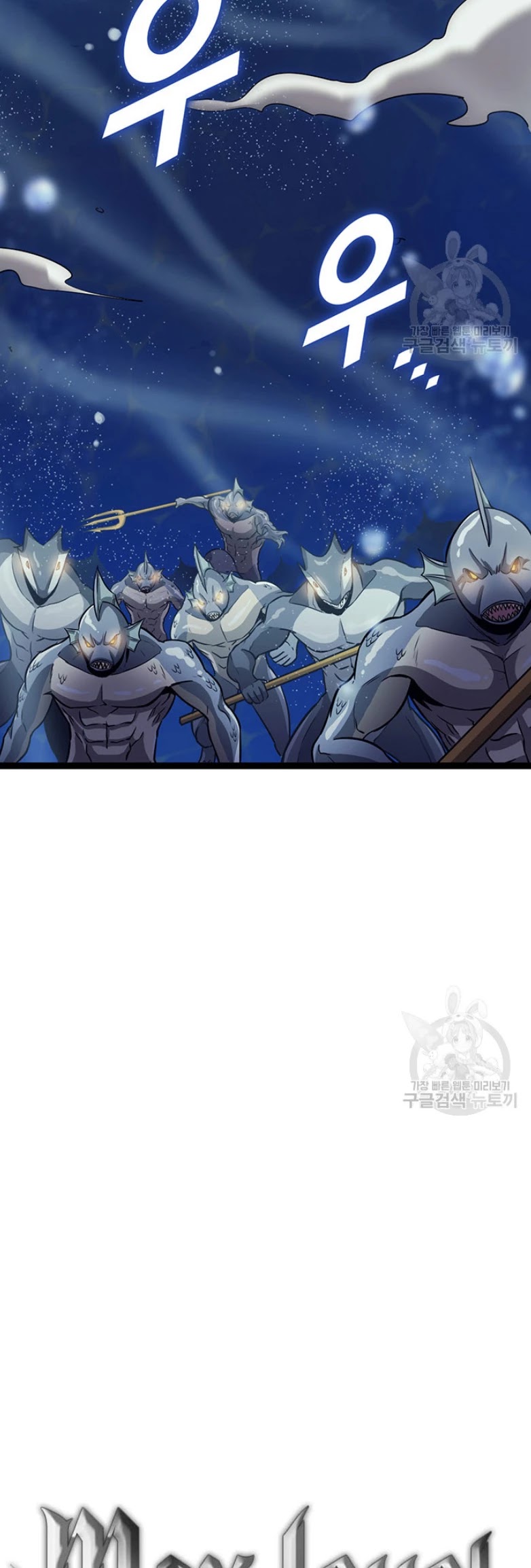 Max Level Returner Chapter 155 page 8 - Chapter 155