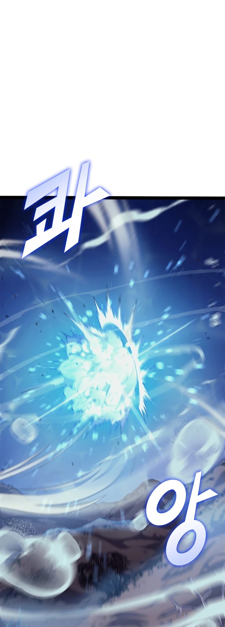 Max Level Returner Chapter 156 page 12 - Chapter 156