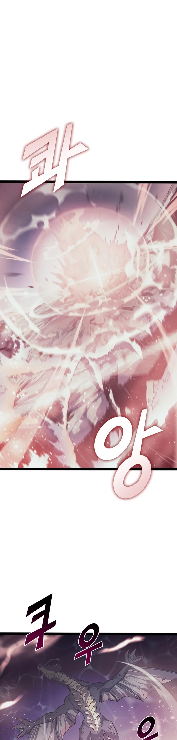 Max Level Returner Chapter 156 page 26 - Chapter 156