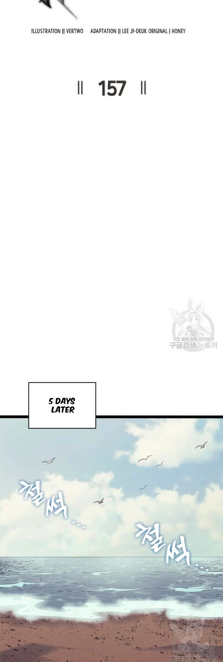 Max Level Returner Chapter 157 page 10 - Chapter 157
