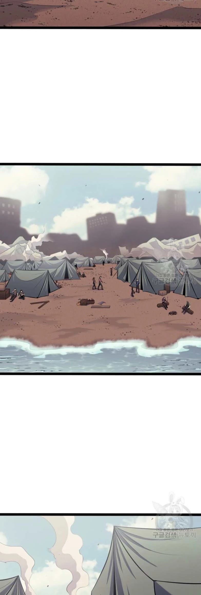 Max Level Returner Chapter 157 page 11 - Chapter 157