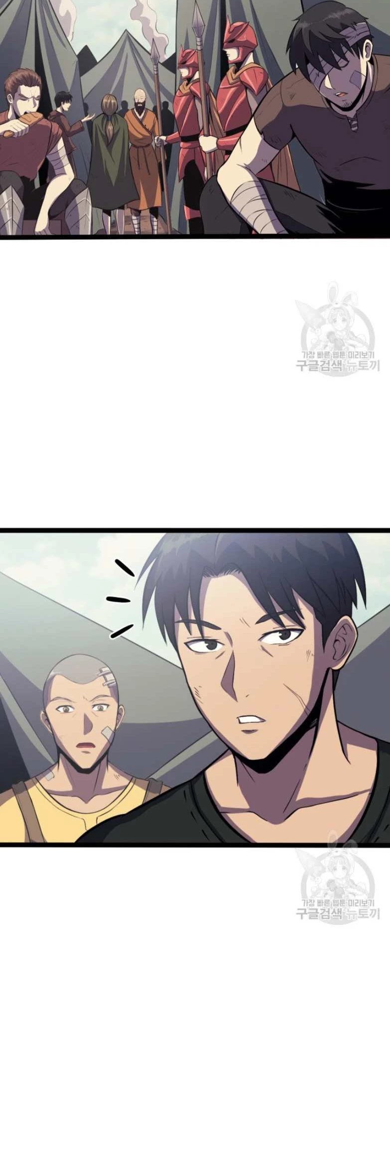 Max Level Returner Chapter 157 page 12 - Chapter 157