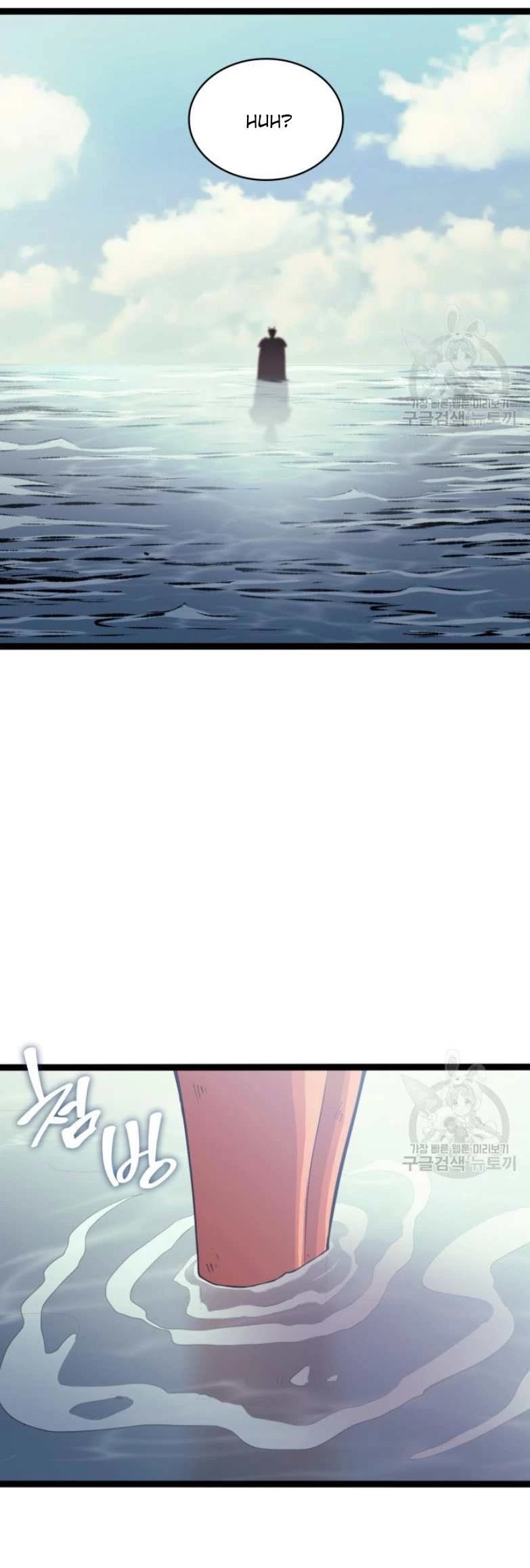 Max Level Returner Chapter 157 page 13 - Chapter 157