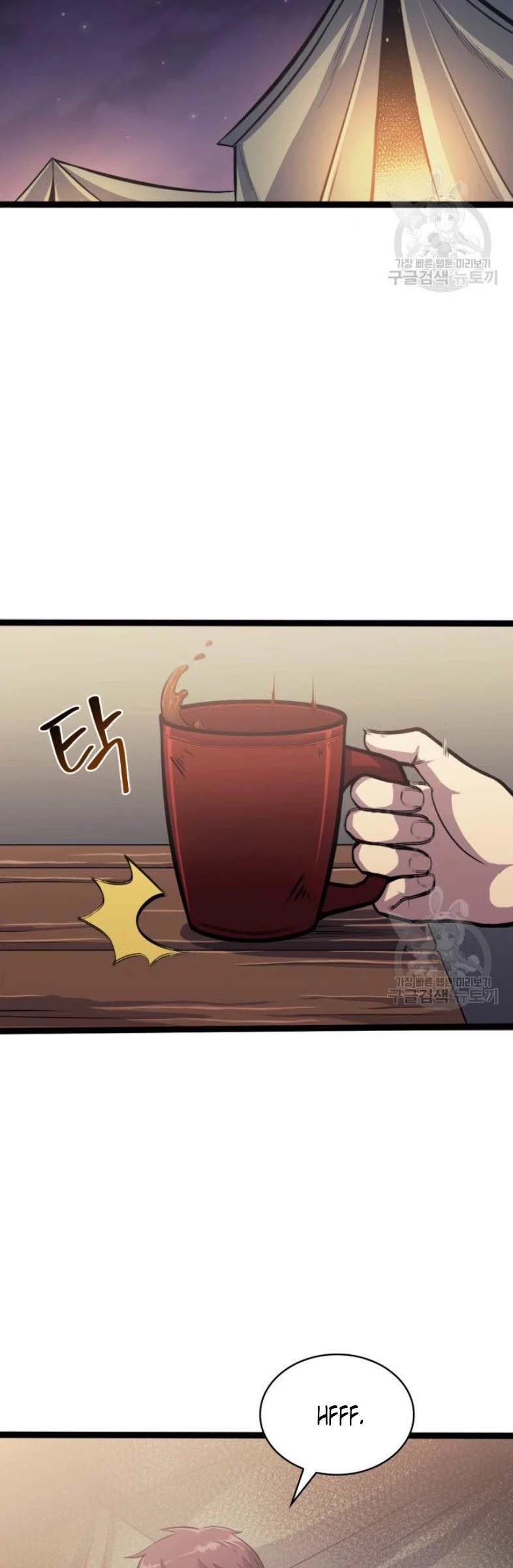 Max Level Returner Chapter 157 page 17 - Chapter 157