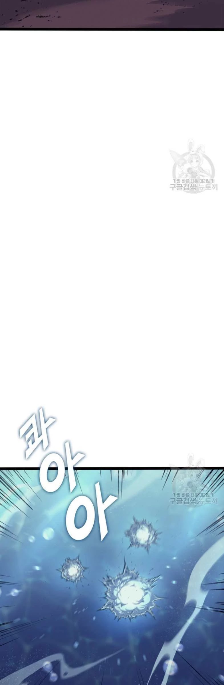 Max Level Returner Chapter 157 page 31 - Chapter 157