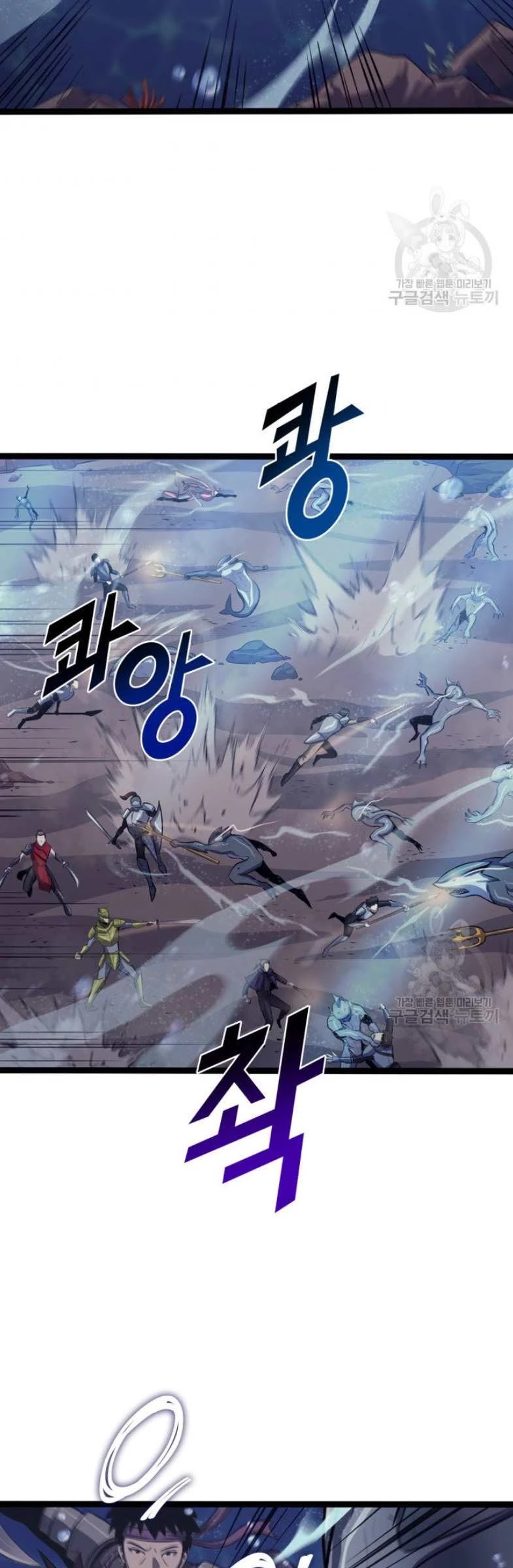 Max Level Returner Chapter 157 page 32 - Chapter 157