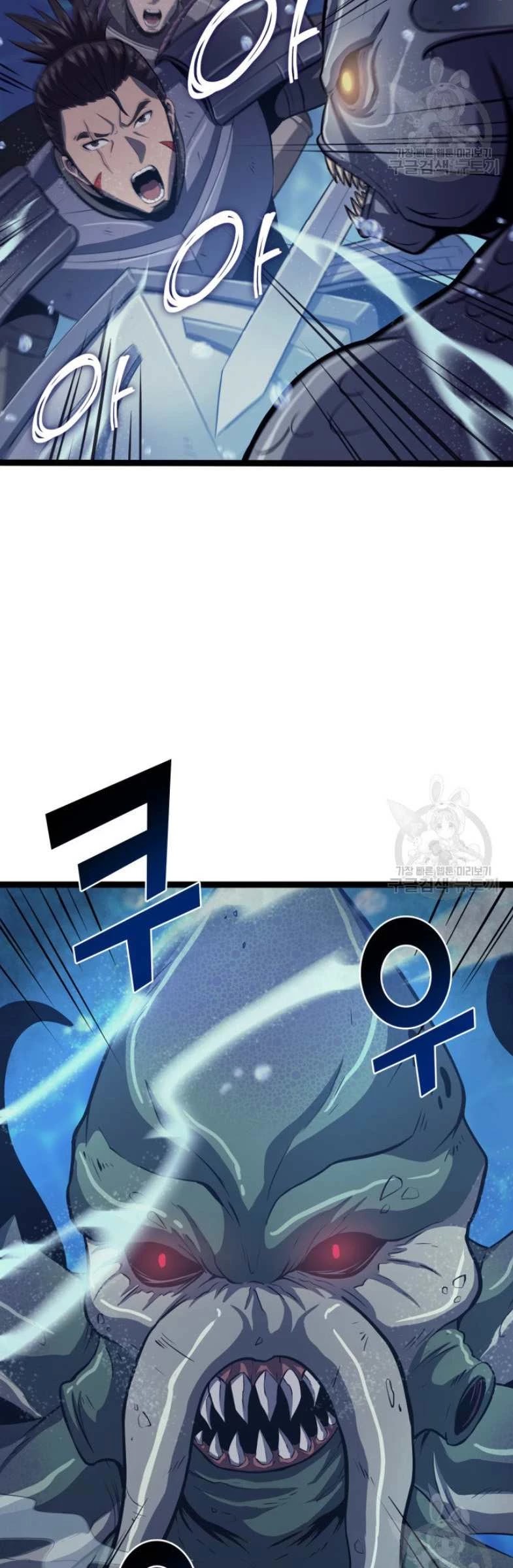 Max Level Returner Chapter 157 page 33 - Chapter 157