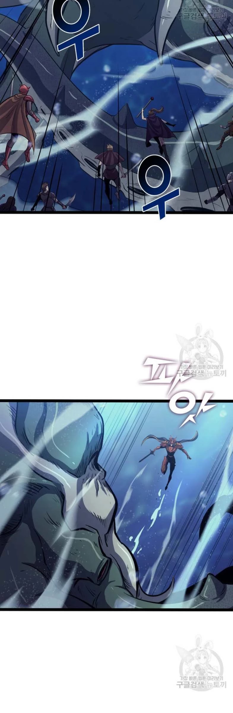 Max Level Returner Chapter 157 page 34 - Chapter 157