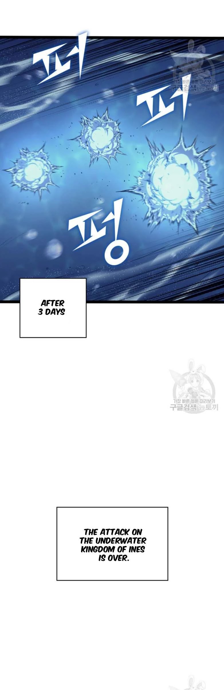 Max Level Returner Chapter 157 page 39 - Chapter 157
