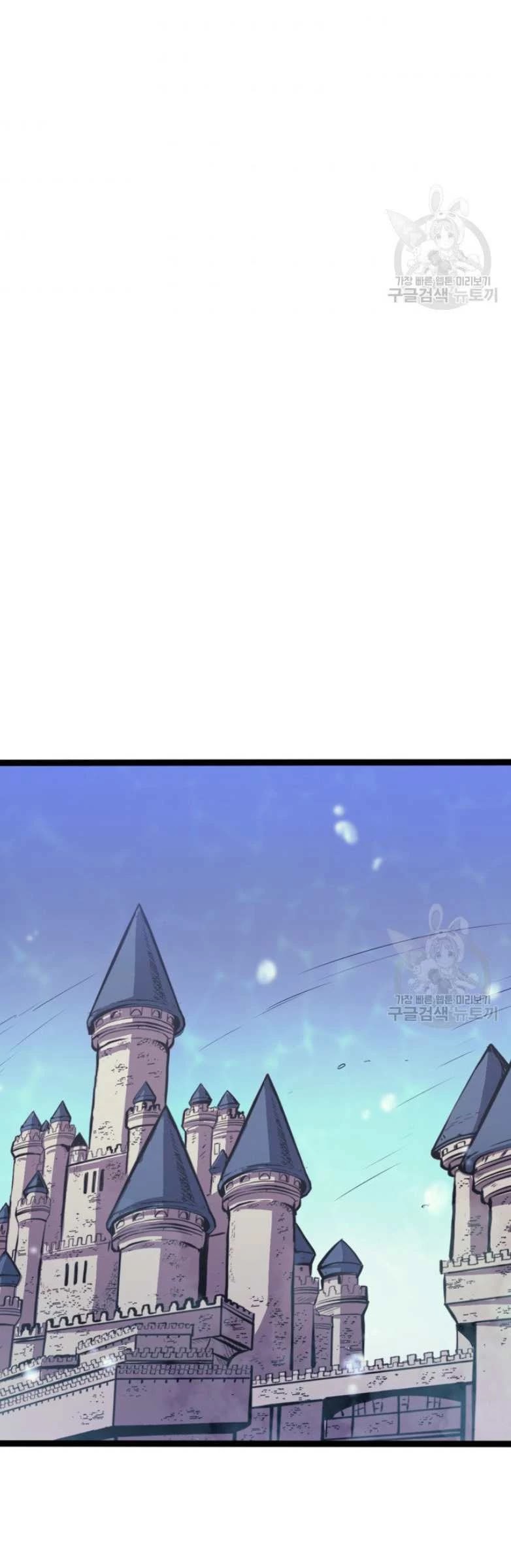 Max Level Returner Chapter 157 page 46 - Chapter 157
