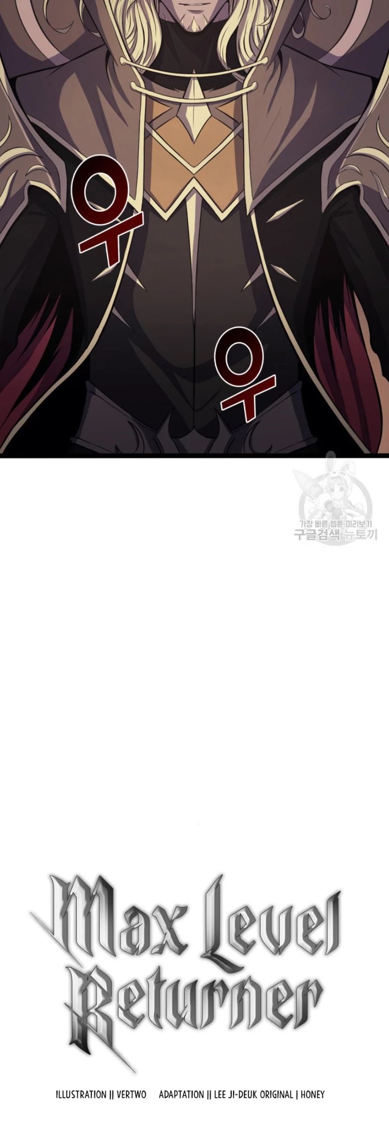 Max Level Returner Chapter 157 page 58 - Chapter 157
