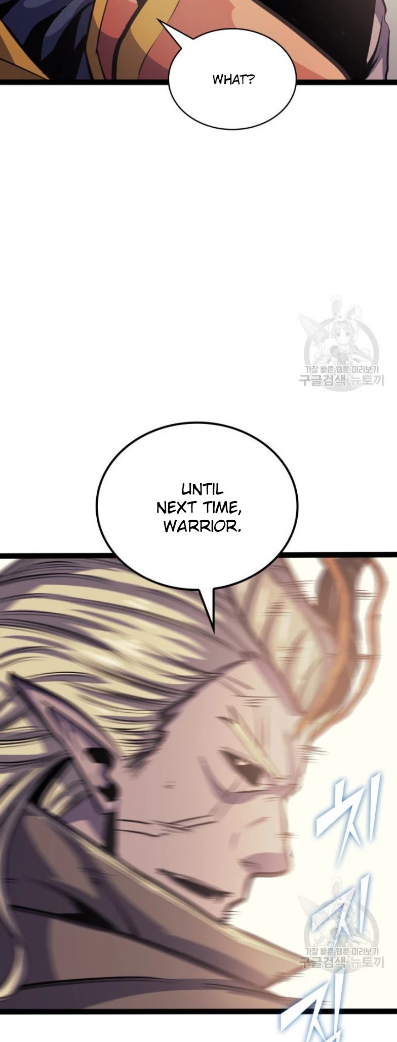 Max Level Returner Chapter 158 page 22 - Chapter 158