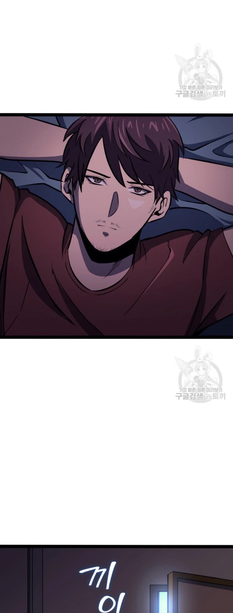 Max Level Returner Chapter 158 page 30 - Chapter 158