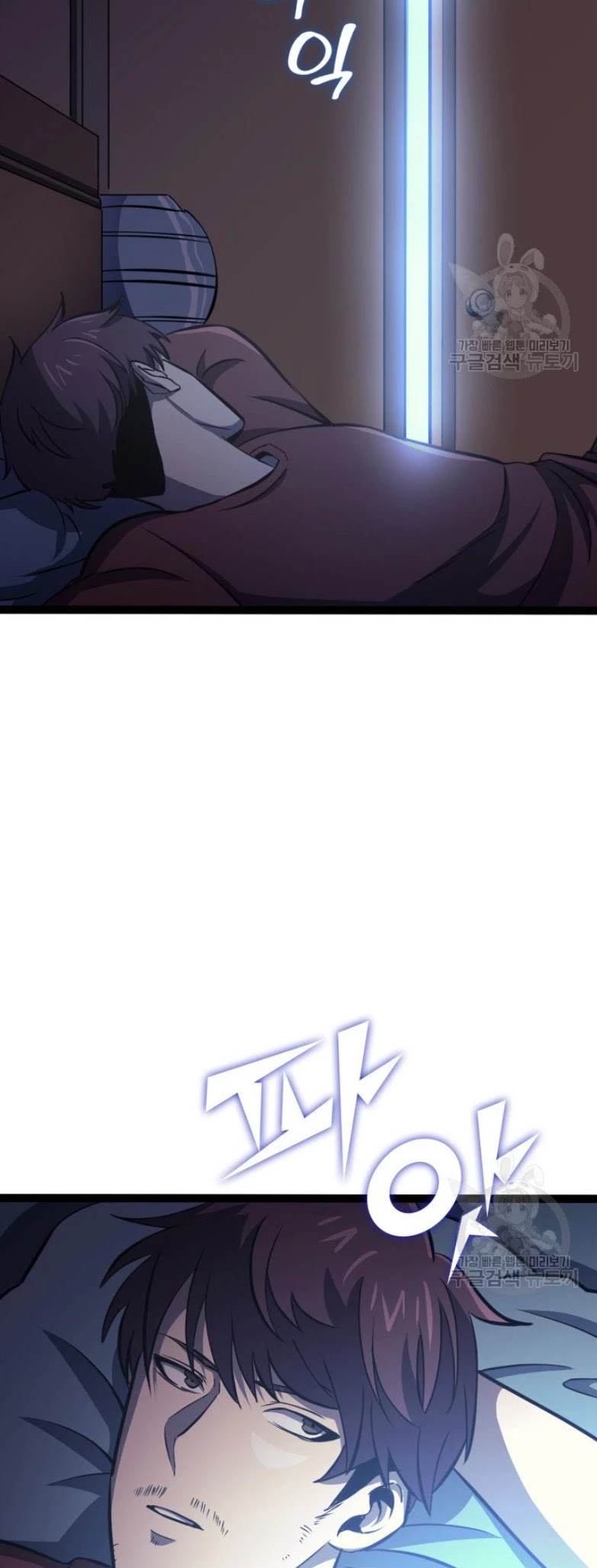Max Level Returner Chapter 158 page 31 - Chapter 158
