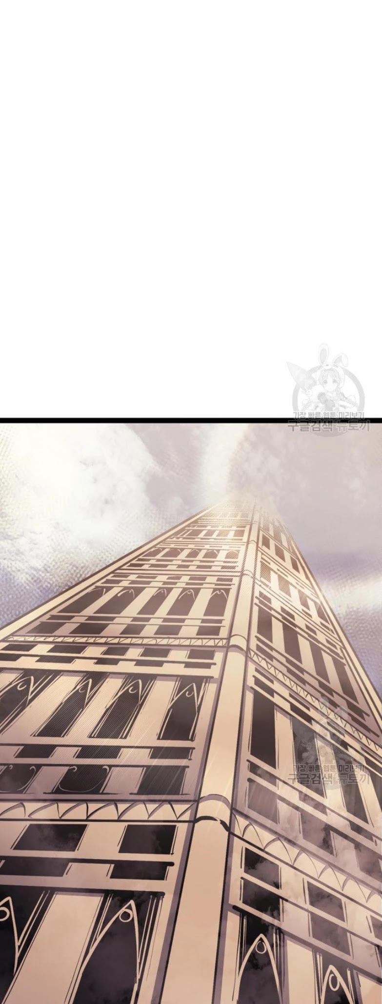Max Level Returner Chapter 158 page 43 - Chapter 158