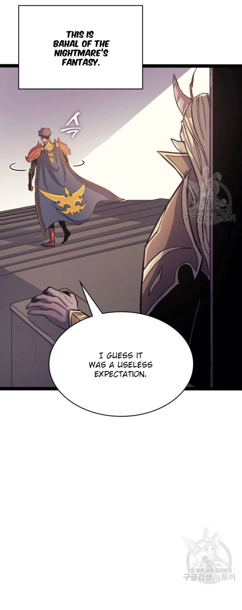 Max Level Returner Chapter 158 page 6 - Chapter 158