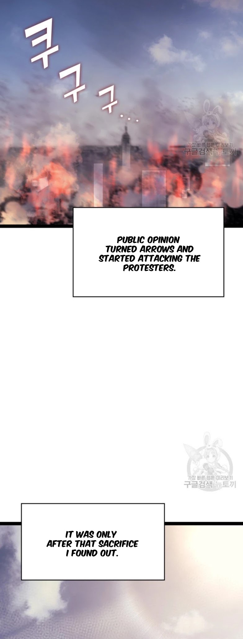 Max Level Returner Chapter 158 page 68 - Chapter 158