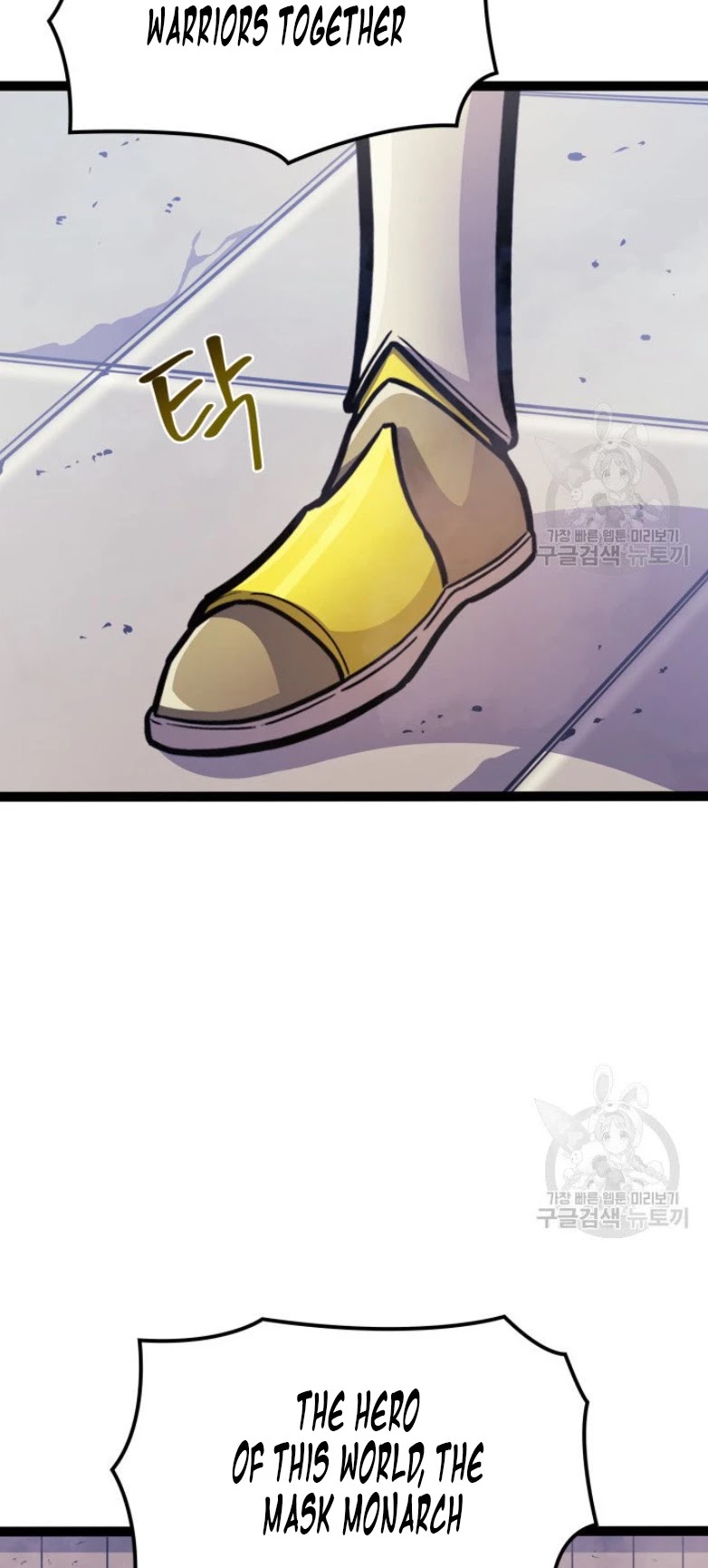 Max Level Returner Chapter 158 page 73 - Chapter 158